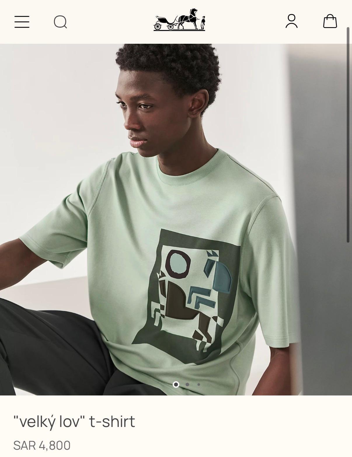 Мъжка Тениска HER018