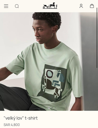 Мъжка Тениска HER018